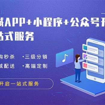 上海护壹软件为各行业各业开发各种系统,软件 APP 小程序
