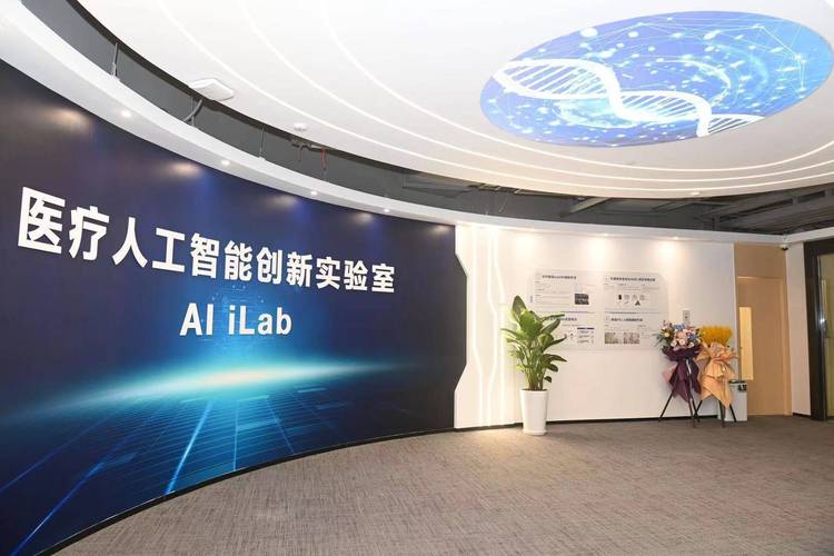 阿斯利康全球研发中国中心正式开幕 助力上海打造世界级生物医药产业